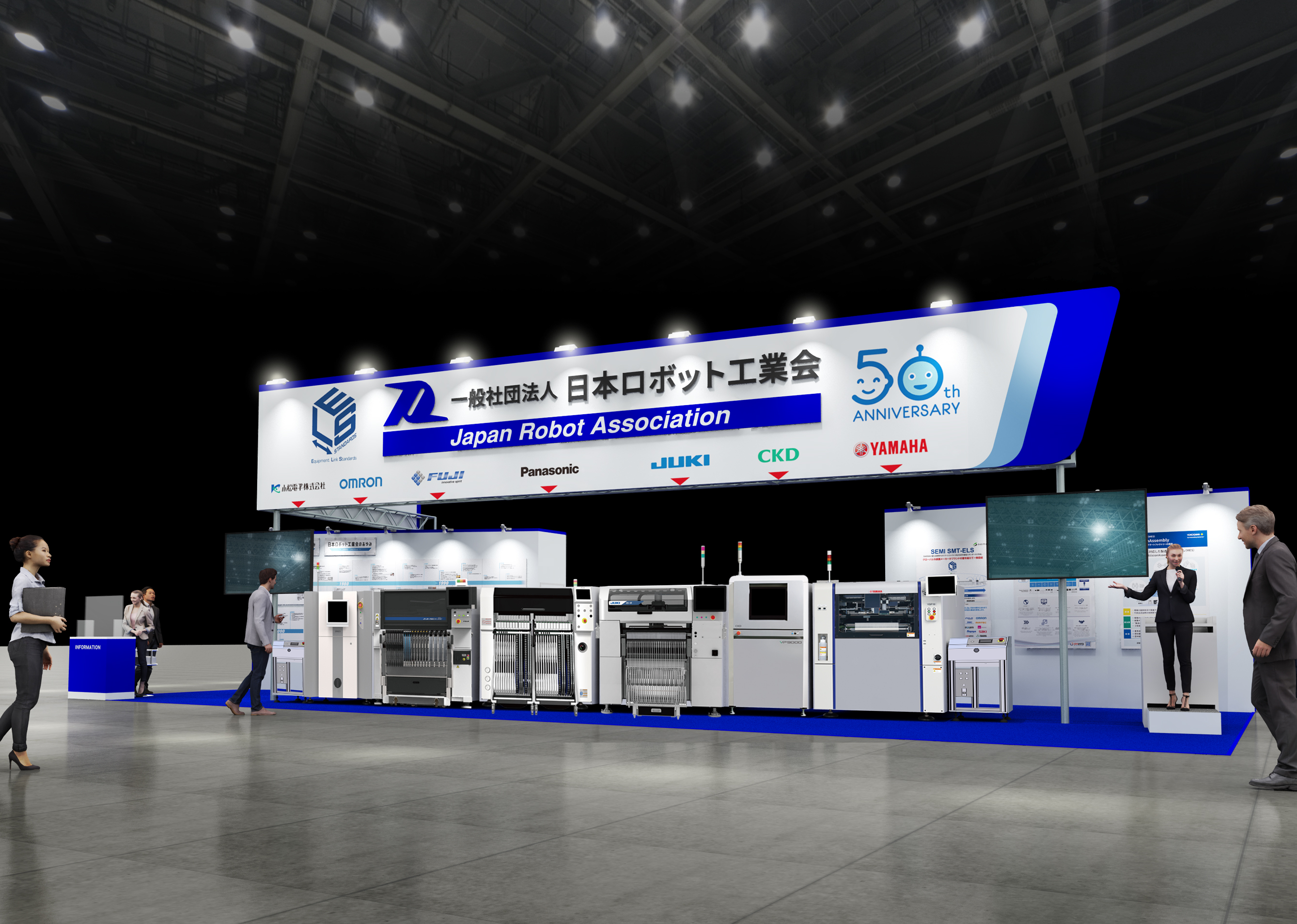 展示場写真